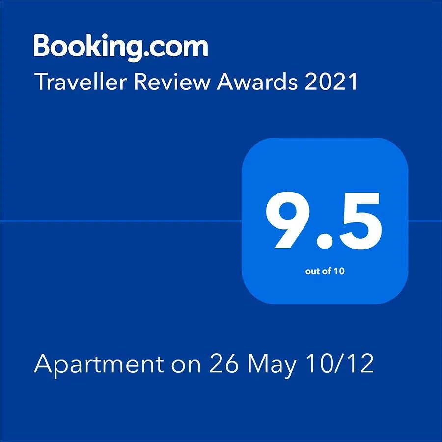 באטומי Nellie'S Apartment גאורגיה